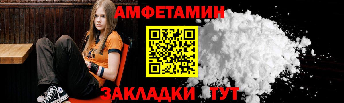 Россошь  АМФ Premium  Вход с VPN 
