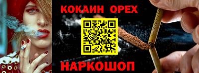 мефедрон Будённовск