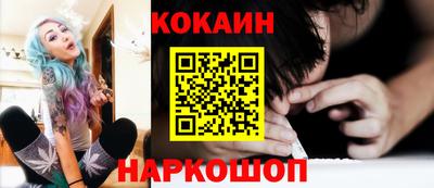 мефедрон Будённовск