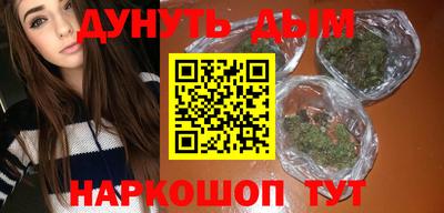 ГАЛЛЮЦИНОГЕННЫЕ ГРИБЫ Бугуруслан