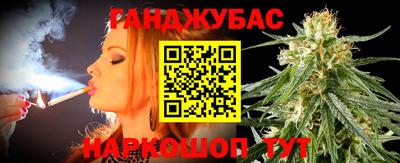 мефедрон Будённовск