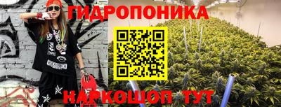 ГАЛЛЮЦИНОГЕННЫЕ ГРИБЫ Бугуруслан
