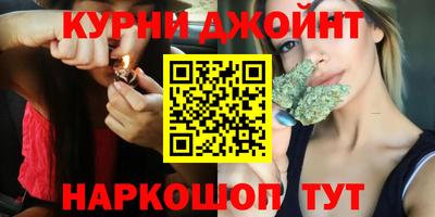 гашиш Бузулук