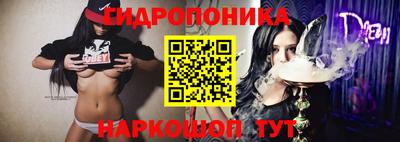 ГАЛЛЮЦИНОГЕННЫЕ ГРИБЫ Бугуруслан