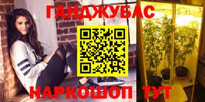 мефедрон Будённовск