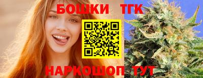 мефедрон Будённовск