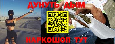 ГАЛЛЮЦИНОГЕННЫЕ ГРИБЫ Бугуруслан