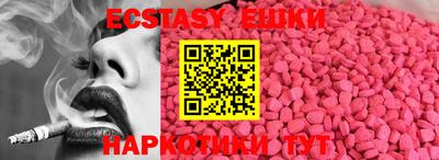 ГАЛЛЮЦИНОГЕННЫЕ ГРИБЫ Бугуруслан