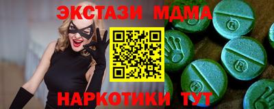 молекула духа Кудрово