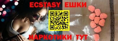 ГАЛЛЮЦИНОГЕННЫЕ ГРИБЫ Бугуруслан