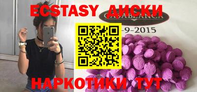 гашиш Бузулук