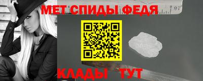 мефедрон Будённовск