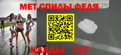мефедрон Будённовск