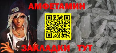 мефедрон Будённовск