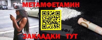 мефедрон Будённовск