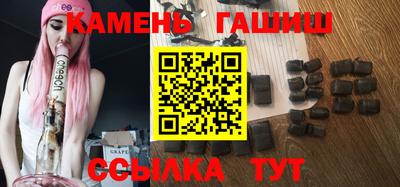 гашиш Бузулук