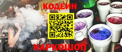 мефедрон Будённовск
