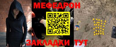 ГАЛЛЮЦИНОГЕННЫЕ ГРИБЫ Бугуруслан