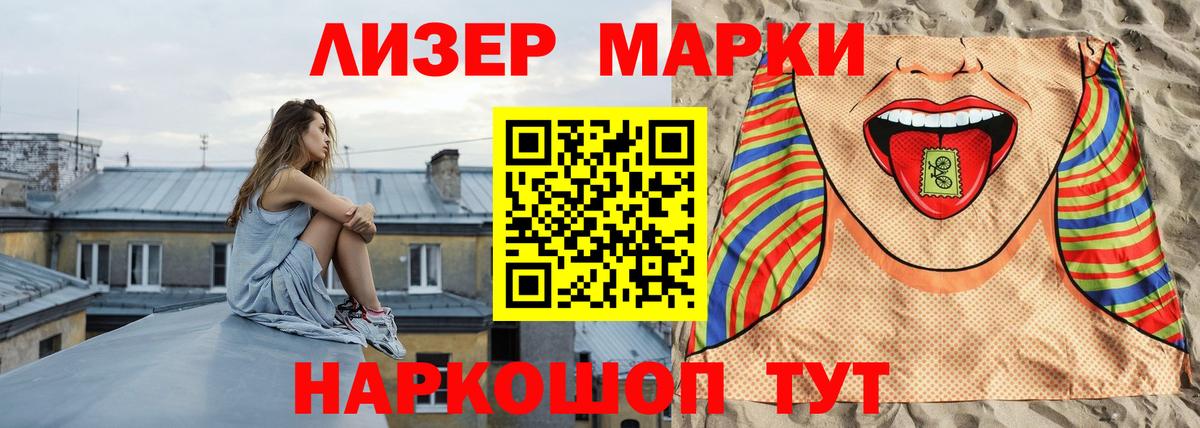 Россошь  Лсд 25 экстази ecstasy  Вход с VPN  ЛСД экстази кислота 