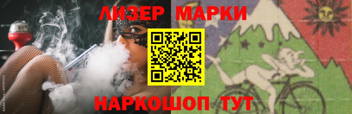Мефедрон Россошь