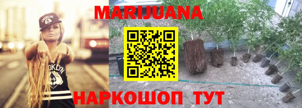 Россошь  Марихуана  Мефедрон   Вход с VPN  ГАШИШ 