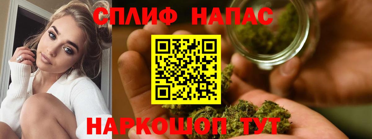 Марихуана тримм Россошь